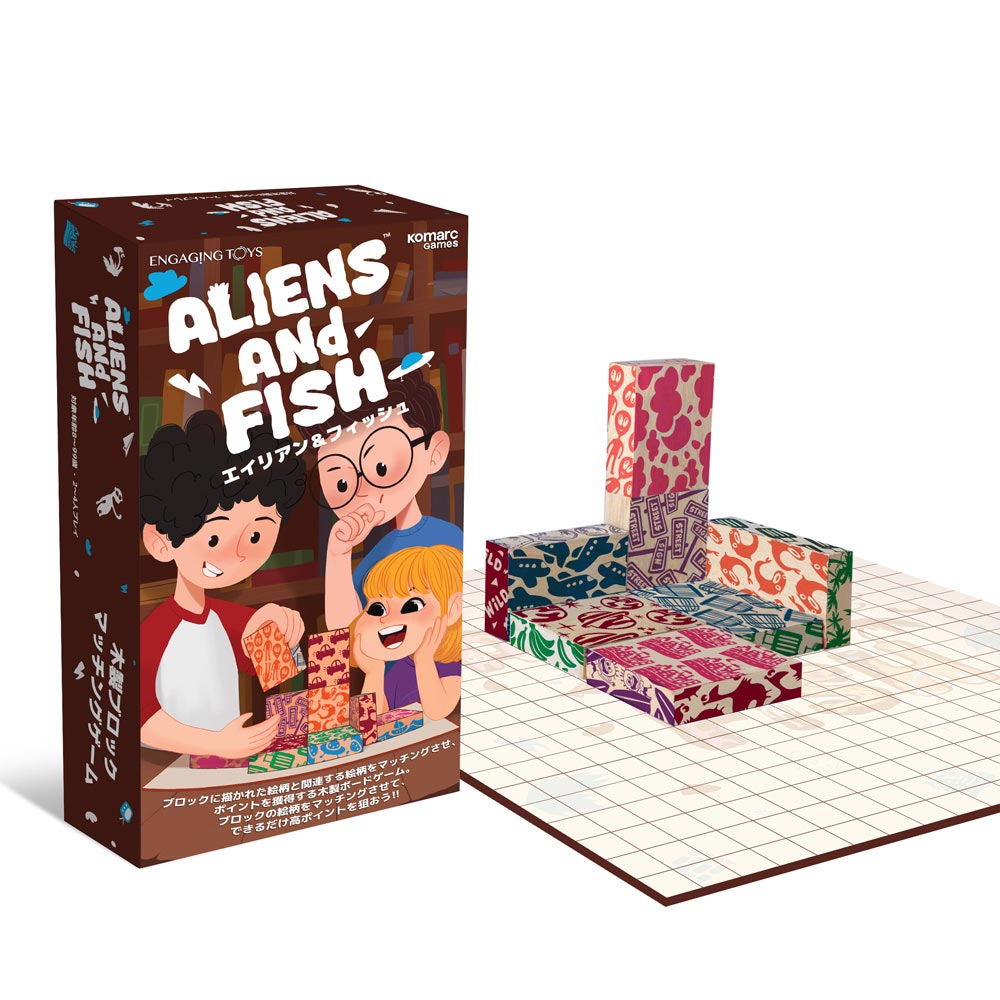 Alien and Fish(エイリアン&フィッシュ)