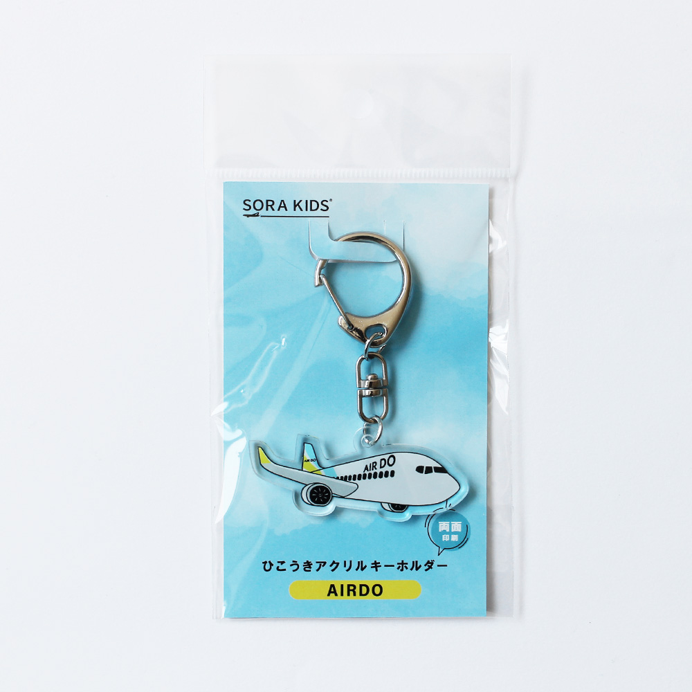 SORA KIDS AIRDO アクリルキーホルダー