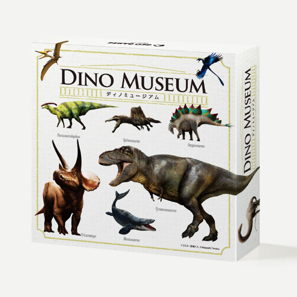 DINO MUSEUM ディノミュージアム