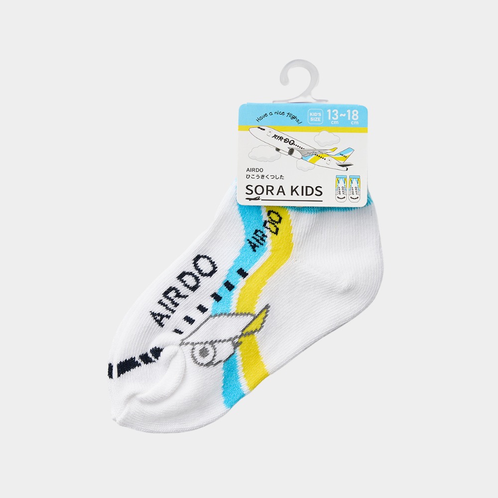 SORA KIDS AIRDO(エア・ドゥ)キッズくつした