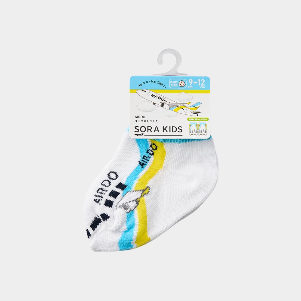 SORA KIDS AIRDO(エア・ドゥ)ベビーくつした